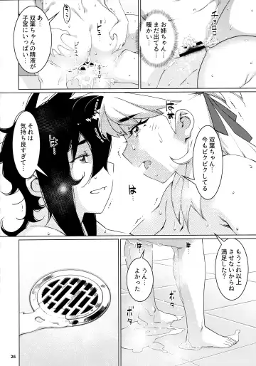 [Hirokawa] Otonano Omochiya 21 Fhentai - Page 25