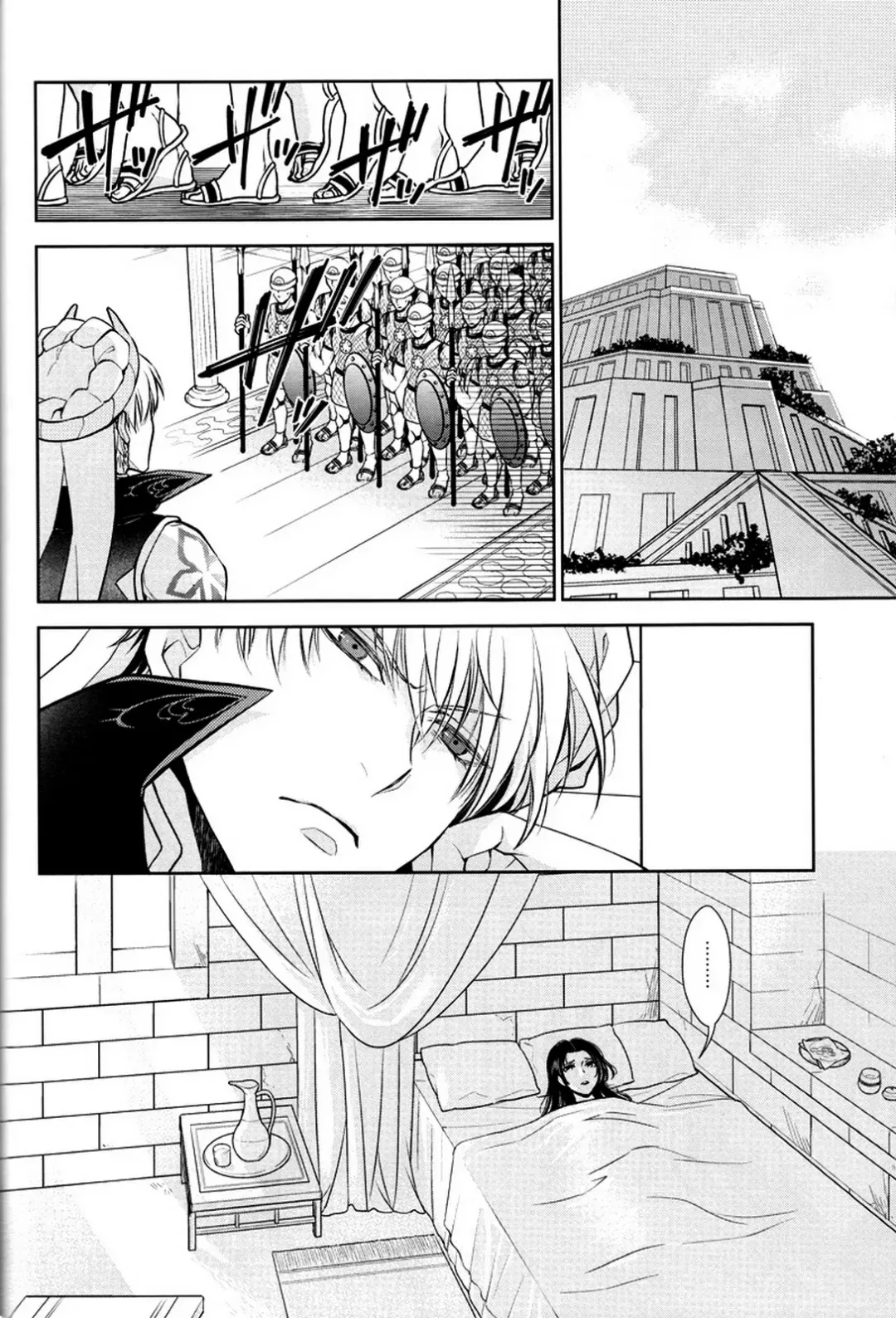 [Mamiya] Nemuri ni Sou Fhentai - Page 31