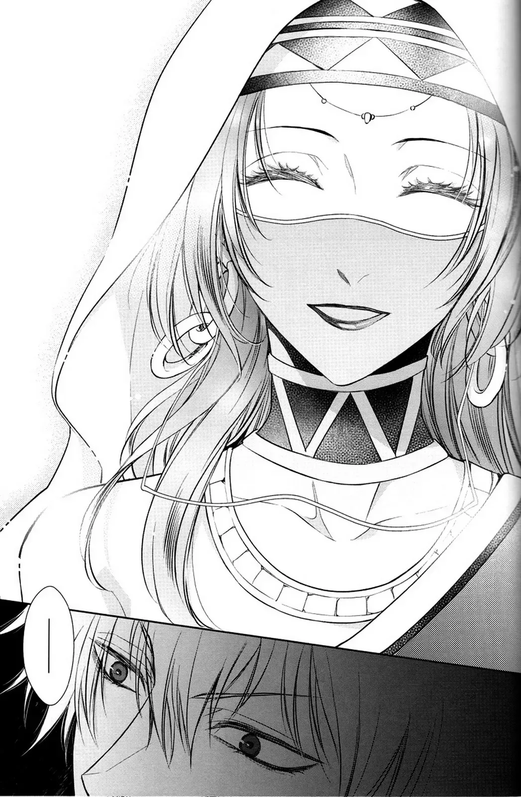 [Mamiya] Nemuri ni Sou Fhentai - Page 48