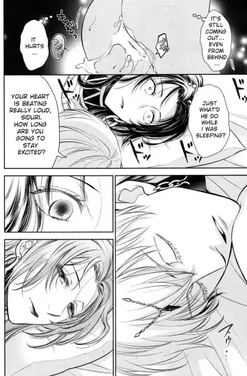 [Mamiya] Nemuri ni Sou Fhentai - Page 27