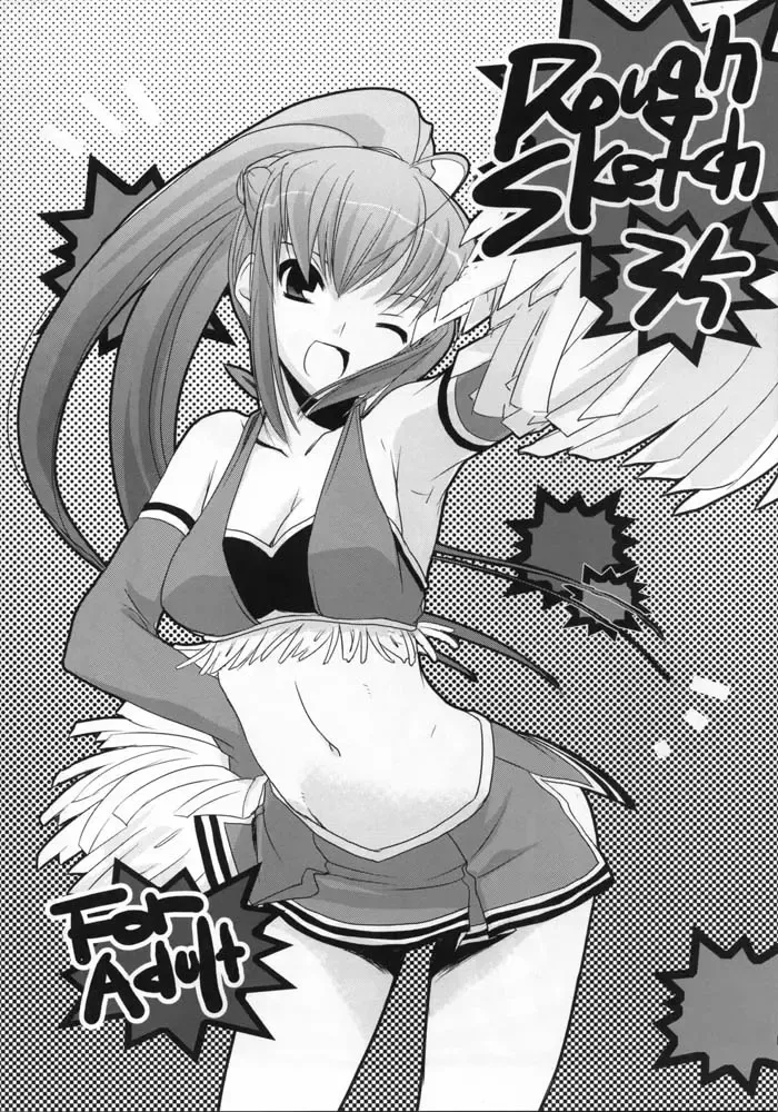 [Nakajima Yuka] Rough Sketch 35 Fhentai - Page 1