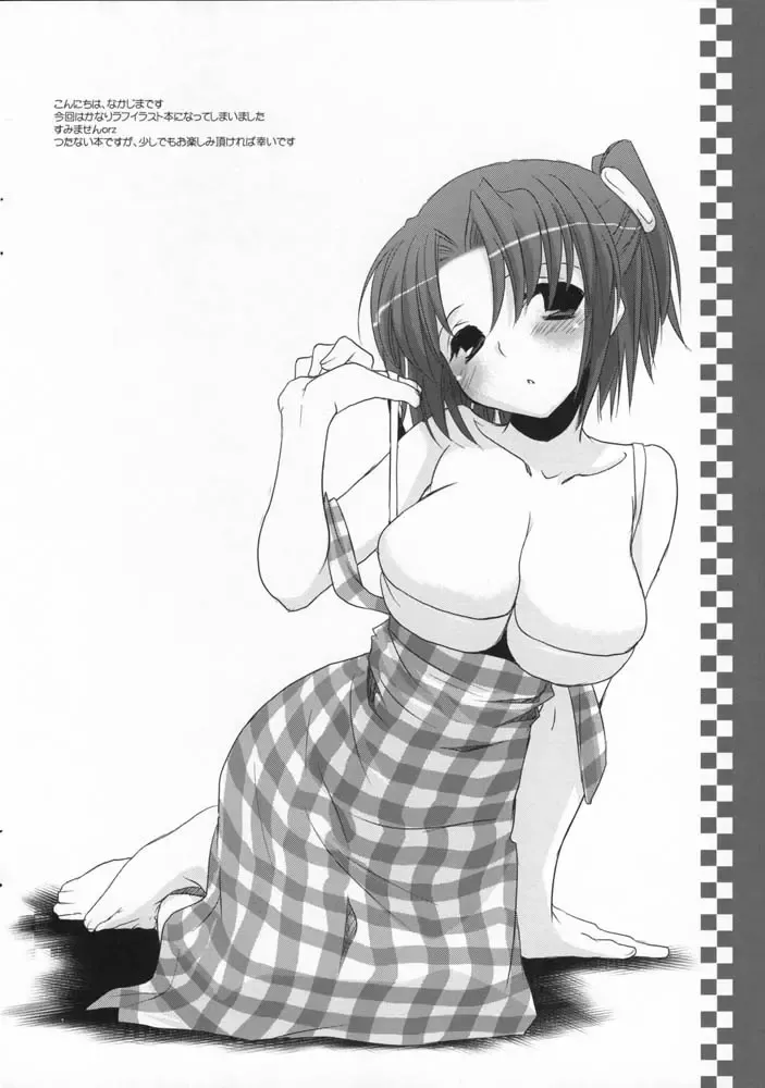 [Nakajima Yuka] Rough Sketch 35 Fhentai - Page 2