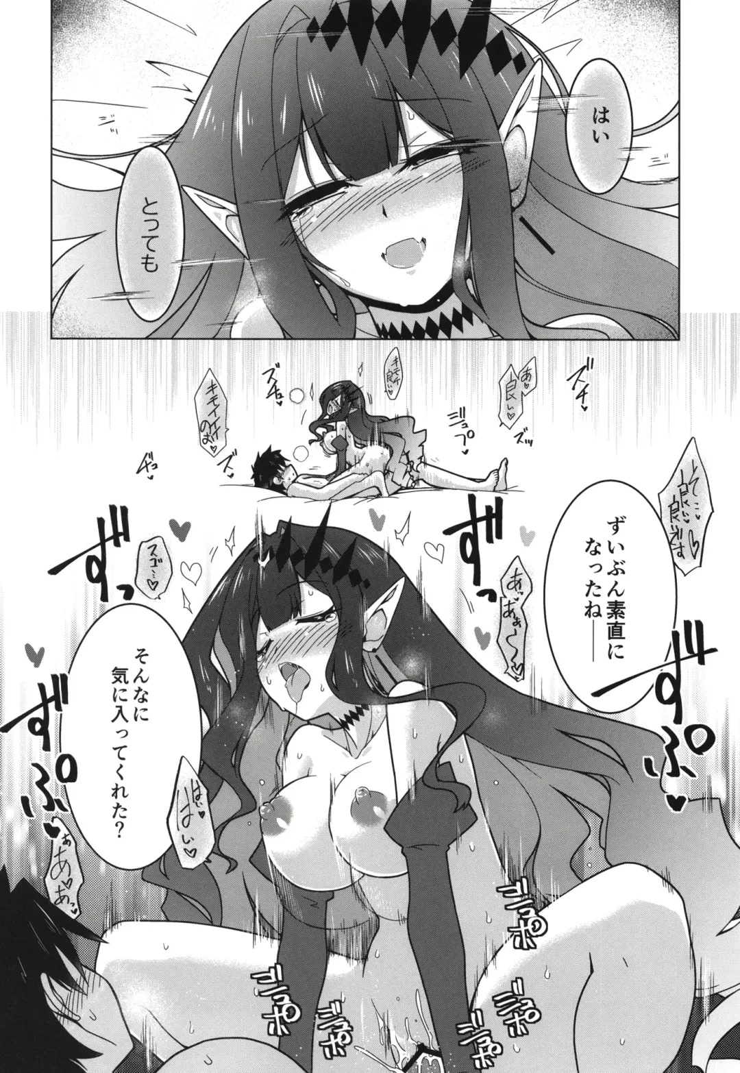 [Hisame Genta] Ima mo Mada Yume no Naka Fhentai - Page 14