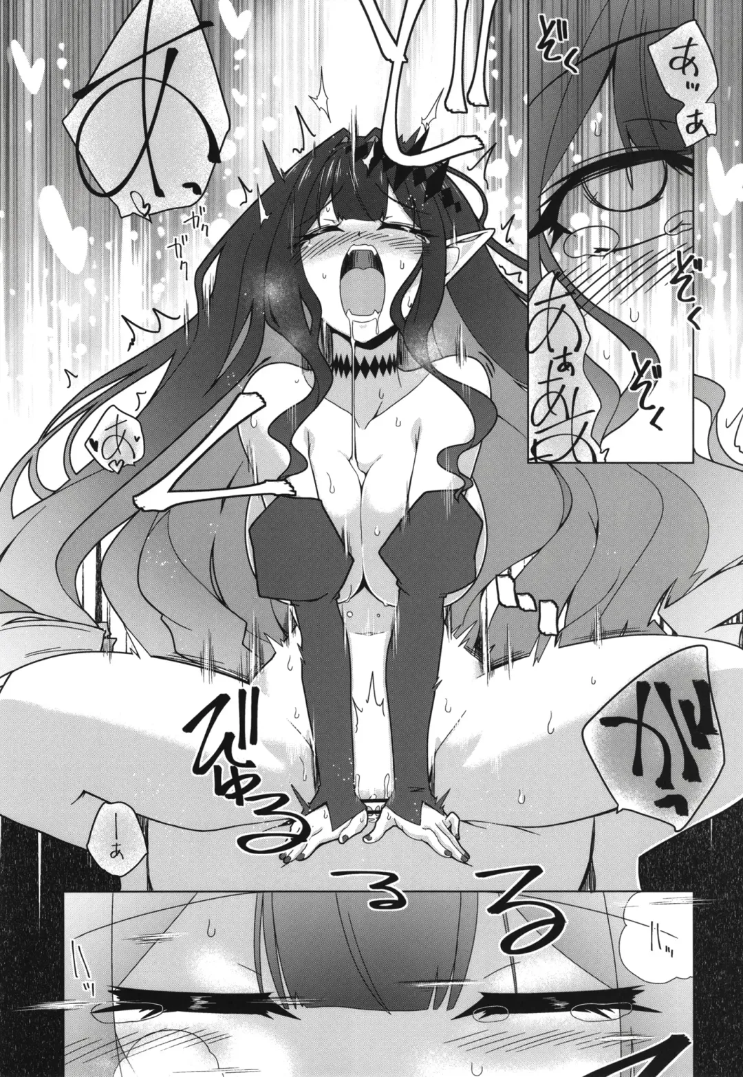 [Hisame Genta] Ima mo Mada Yume no Naka Fhentai - Page 15