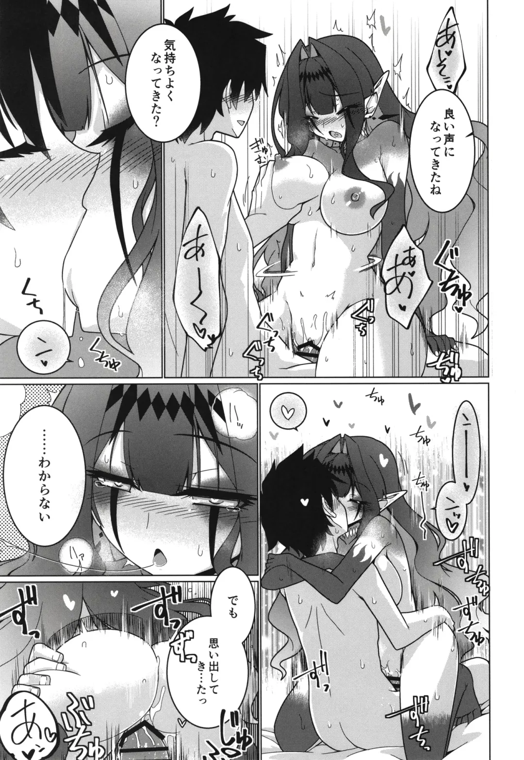 [Hisame Genta] Ima mo Mada Yume no Naka Fhentai - Page 27