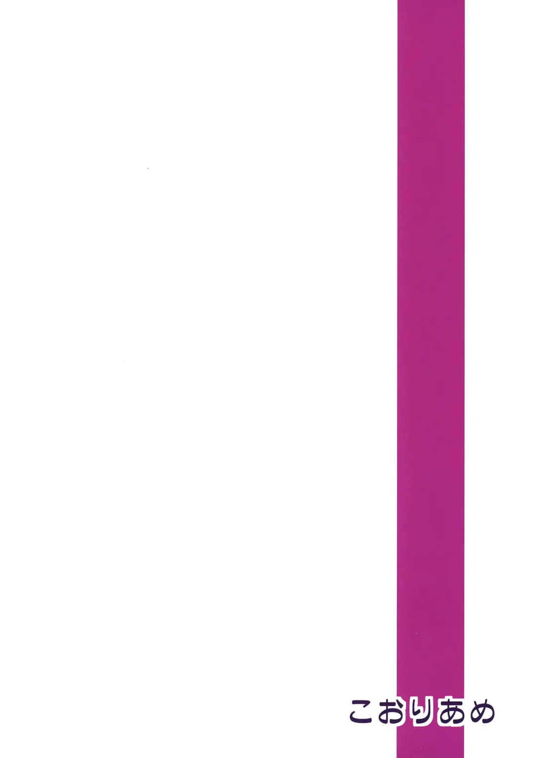 [Hisame Genta] Ima mo Mada Yume no Naka Fhentai - Page 40