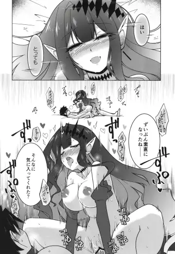 [Hisame Genta] Ima mo Mada Yume no Naka Fhentai - Page 14