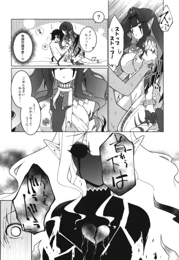 [Hisame Genta] Ima mo Mada Yume no Naka Fhentai - Page 20