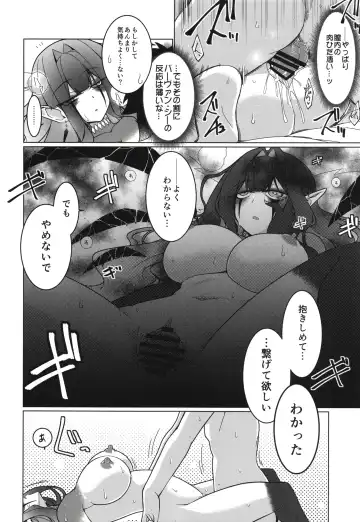 [Hisame Genta] Ima mo Mada Yume no Naka Fhentai - Page 24