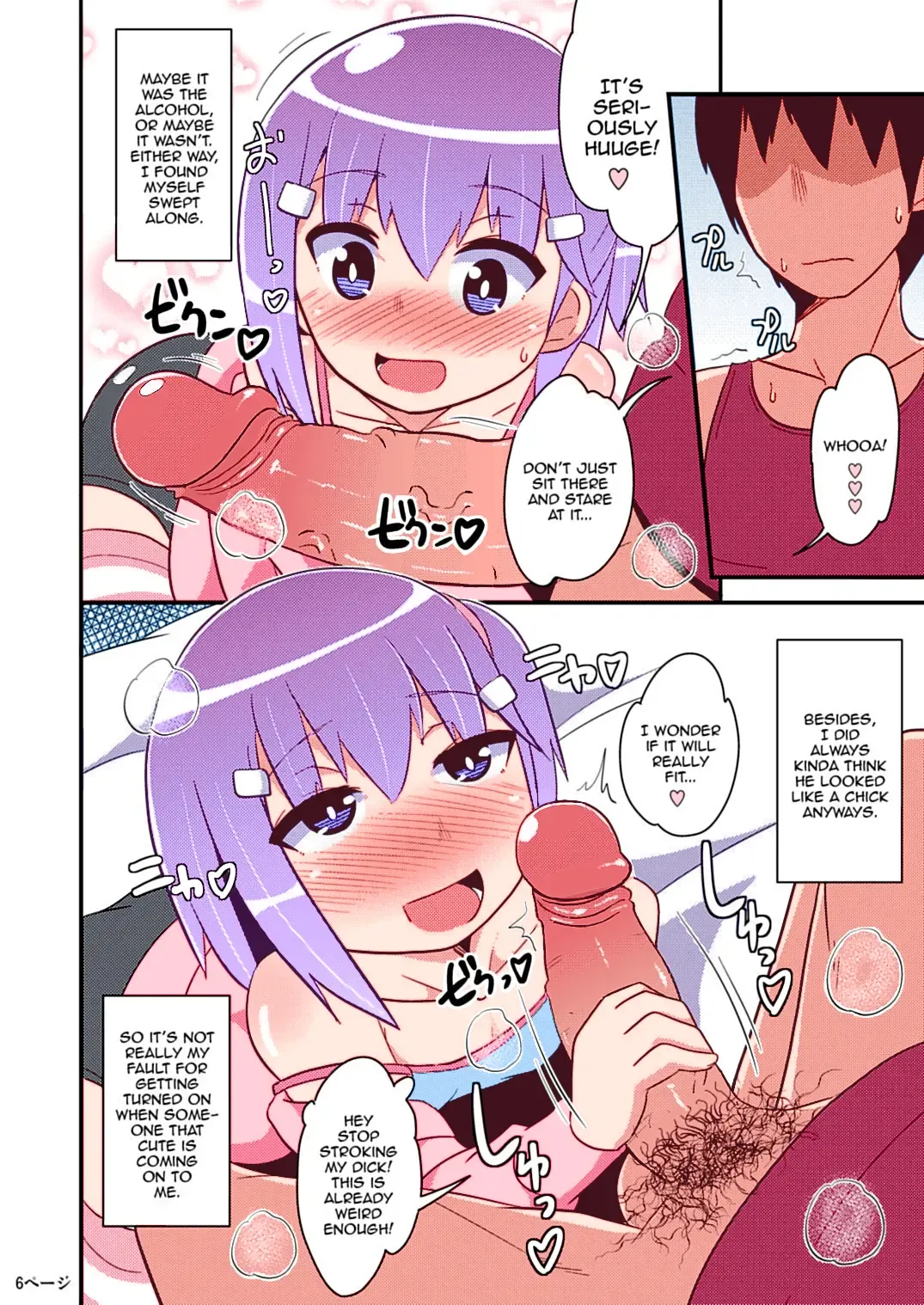 [Chinzurena] Muchi Homo Kanojo | My Best (Girl) Friend is an Ignorant Homo (decensored) Fhentai - Page 5