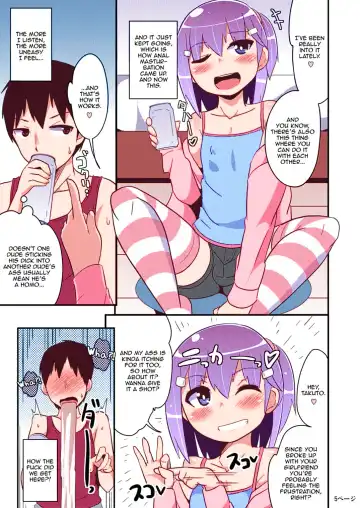 [Chinzurena] Muchi Homo Kanojo | My Best (Girl) Friend is an Ignorant Homo (decensored) Fhentai - Page 4
