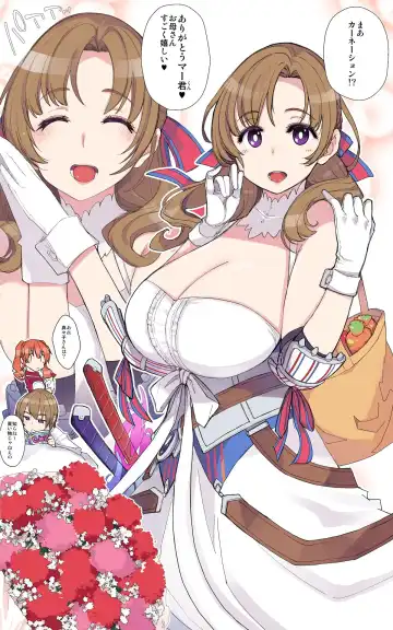 Read [Mil] Haha no Hi - Fhentai