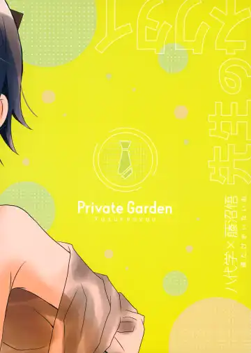 [Yuzuko Syou] Sensei no Necktie Fhentai - Page 36