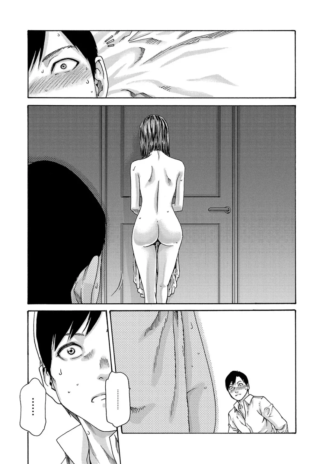 [Haruki] sense volume 13 Fhentai - Page 114