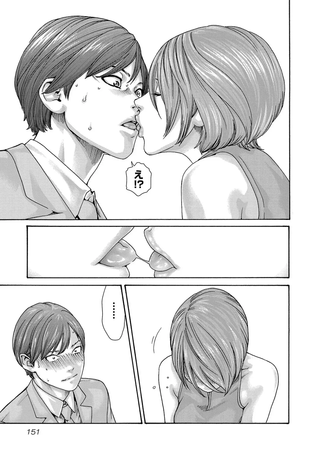 [Haruki] sense volume 13 Fhentai - Page 152