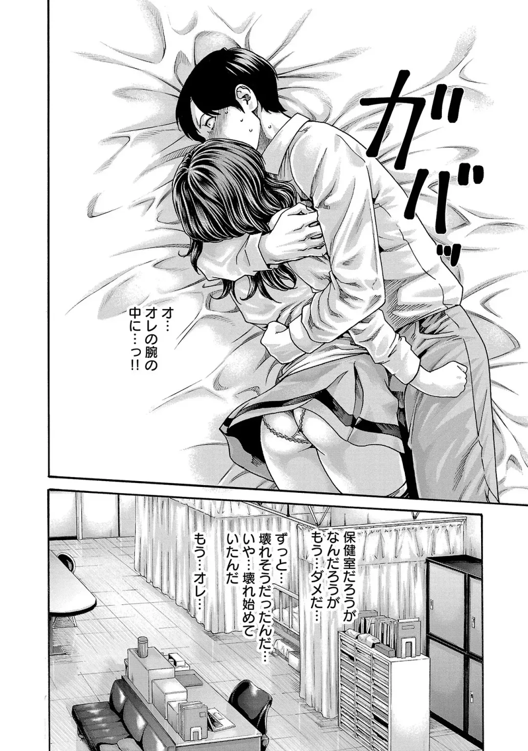 [Haruki] sense volume 13 Fhentai - Page 187