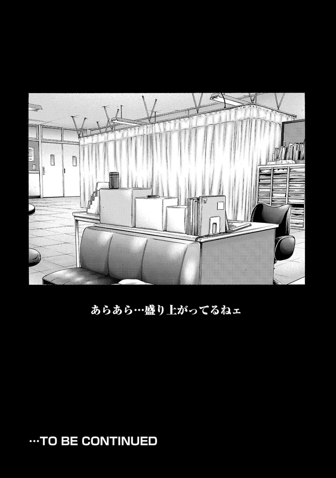 [Haruki] sense volume 13 Fhentai - Page 200