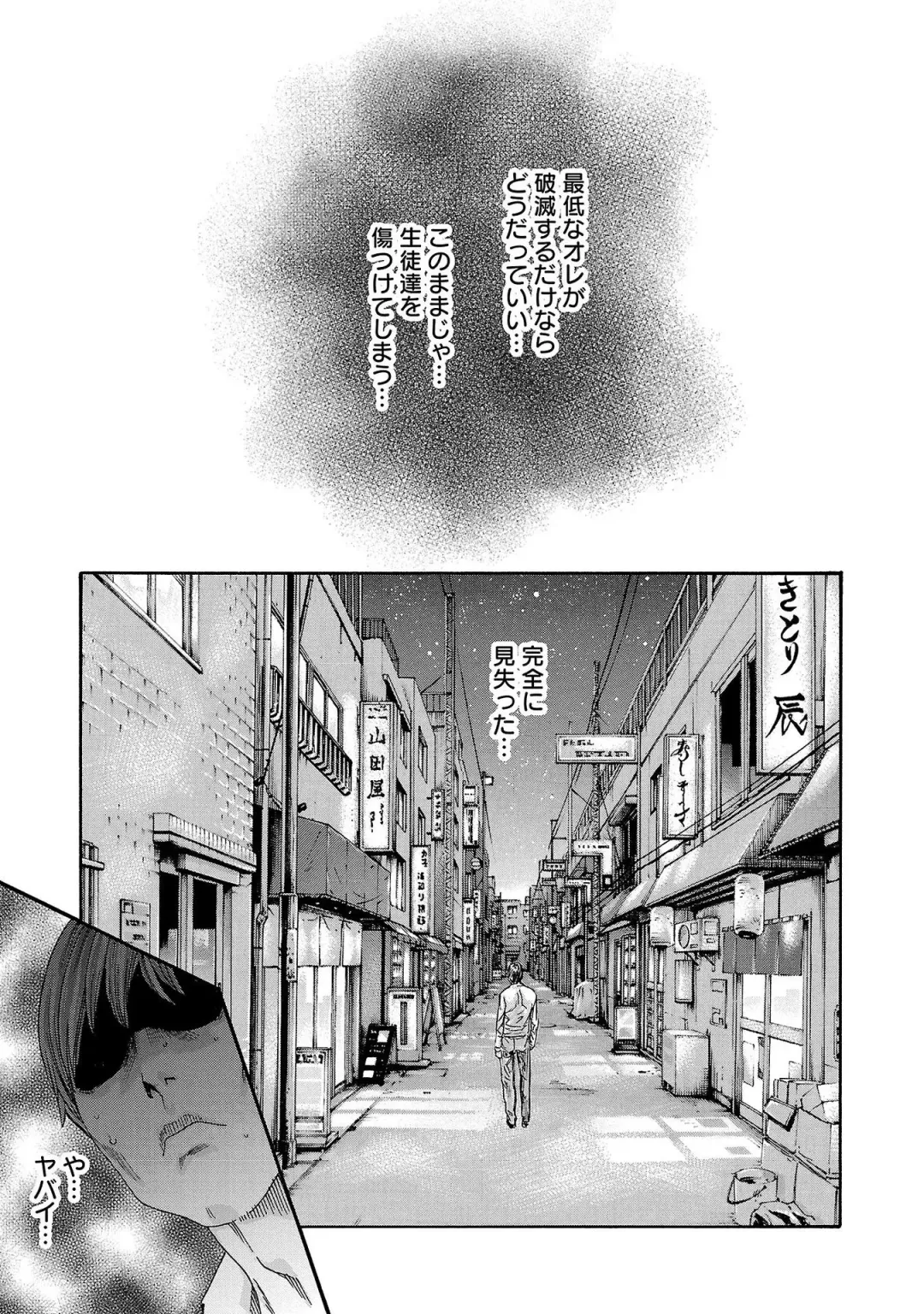 [Haruki] sense volume 13 Fhentai - Page 58