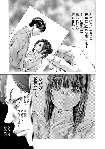 [Haruki] sense volume 13 Fhentai - Page 134