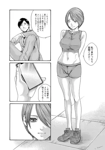 [Haruki] sense volume 13 Fhentai - Page 141