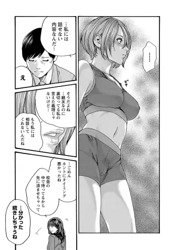 [Haruki] sense volume 13 Fhentai - Page 164