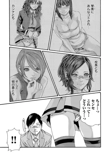 [Haruki] sense volume 13 Fhentai - Page 168