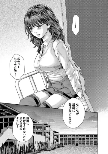 [Haruki] sense volume 13 Fhentai - Page 174