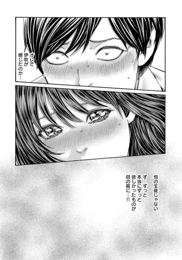 [Haruki] sense volume 13 Fhentai - Page 186