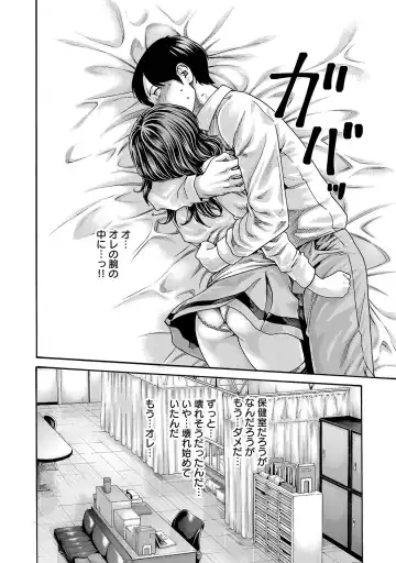 [Haruki] sense volume 13 Fhentai - Page 187