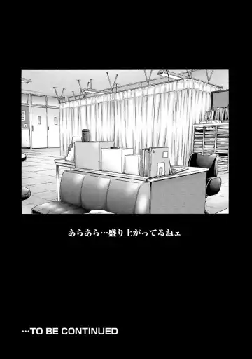 [Haruki] sense volume 13 Fhentai - Page 200