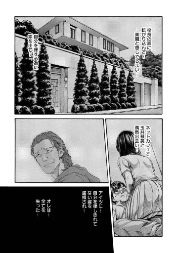 [Haruki] sense volume 13 Fhentai - Page 52