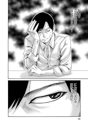 [Haruki] sense volume 13 Fhentai - Page 97