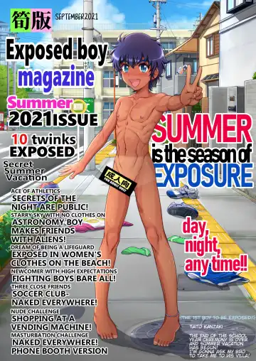 Read [Taankee - Takenokoya] Roshutsu Shounen Magazine | Exposed Boy's Magazine - Fhentai