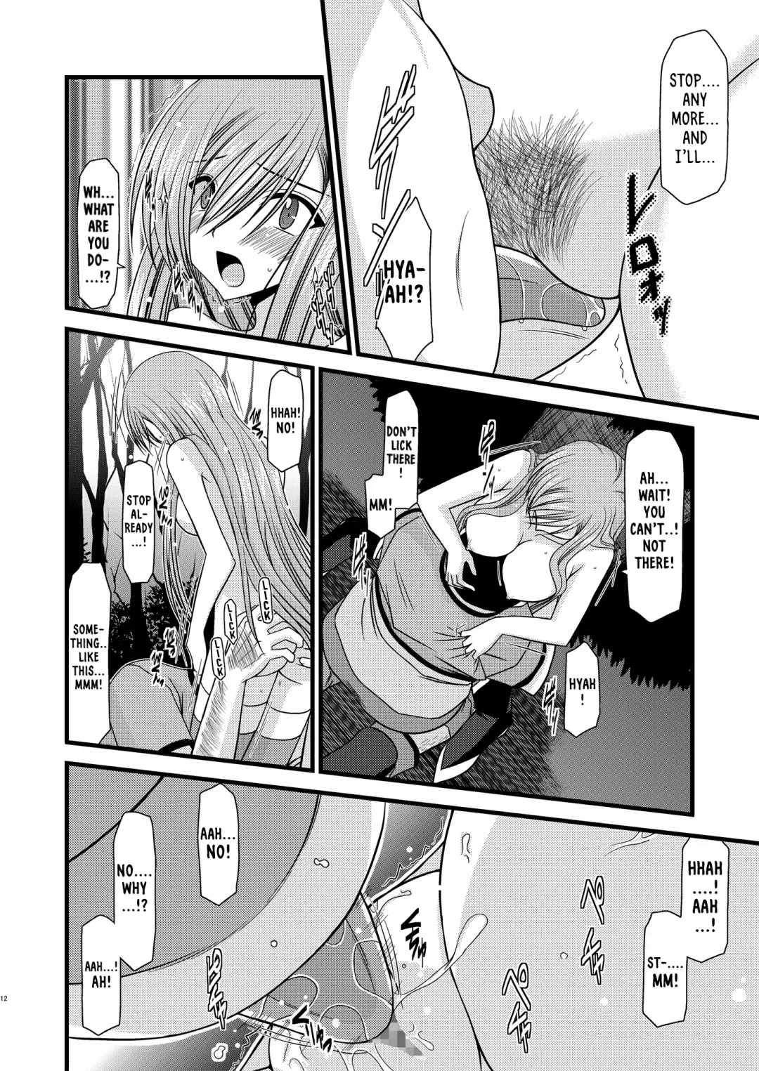 [Charu] Melon ga Chou Shindou! R | Melon in Full Swing R Fhentai - Page 11