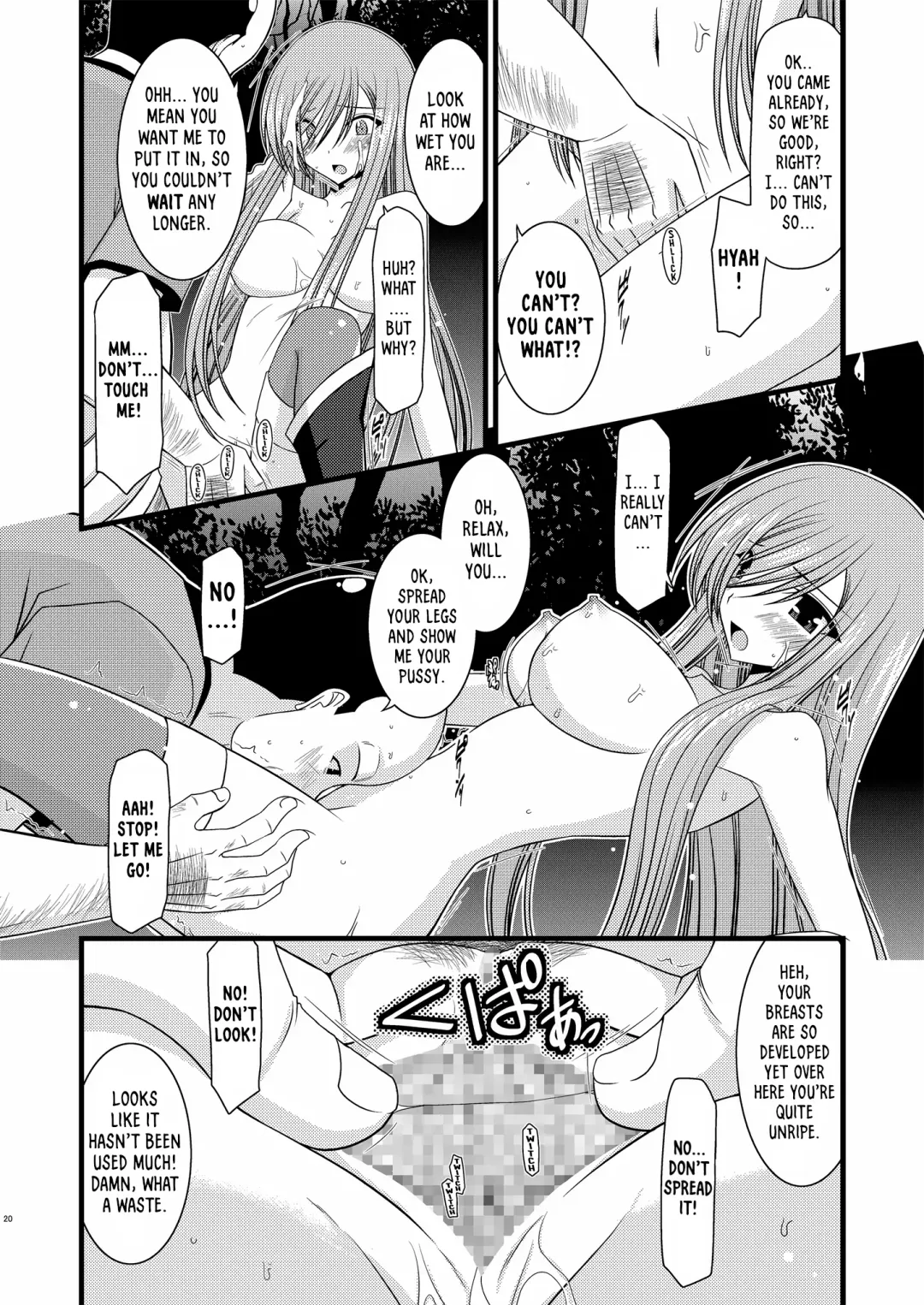 [Charu] Melon ga Chou Shindou! R | Melon in Full Swing R Fhentai - Page 19