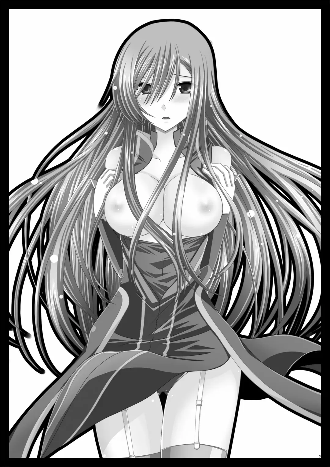 [Charu] Melon ga Chou Shindou! R | Melon in Full Swing R Fhentai - Page 2