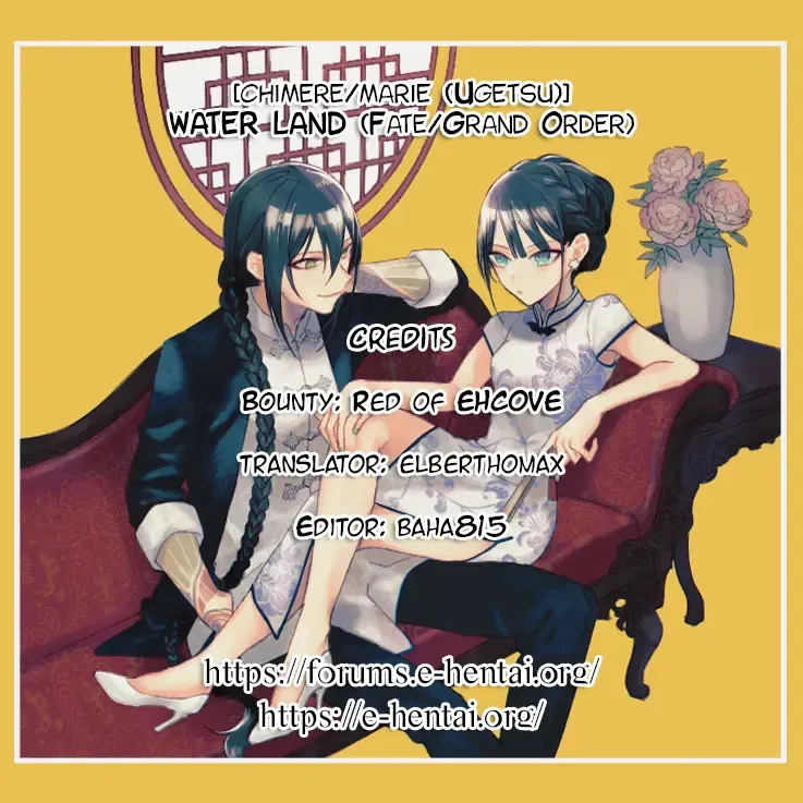 [Ugetsu] WATER LAND Fhentai - Page 27