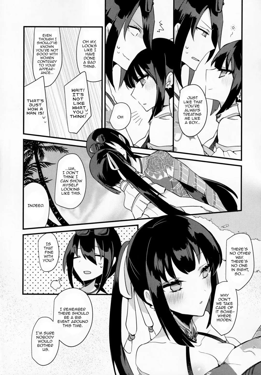 [Ugetsu] WATER LAND Fhentai - Page 8