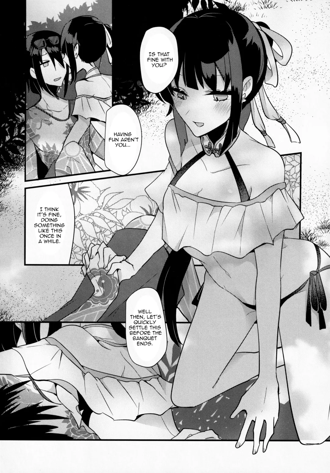 [Ugetsu] WATER LAND Fhentai - Page 9