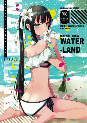 Read [Ugetsu] WATER LAND - Fhentai