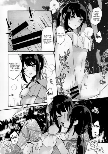 [Ugetsu] WATER LAND Fhentai - Page 13