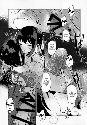 [Ugetsu] WATER LAND Fhentai - Page 14