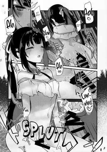 [Ugetsu] WATER LAND Fhentai - Page 15