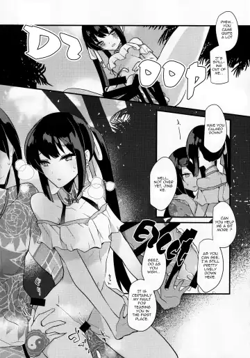 [Ugetsu] WATER LAND Fhentai - Page 16