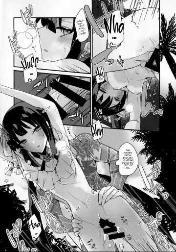 [Ugetsu] WATER LAND Fhentai - Page 17