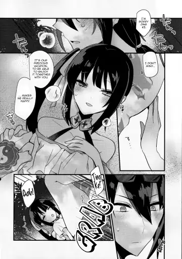 [Ugetsu] WATER LAND Fhentai - Page 21