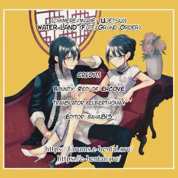 [Ugetsu] WATER LAND Fhentai - Page 27