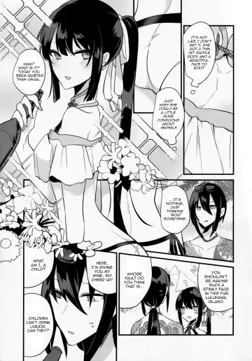 [Ugetsu] WATER LAND Fhentai - Page 6