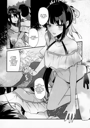 [Ugetsu] WATER LAND Fhentai - Page 9