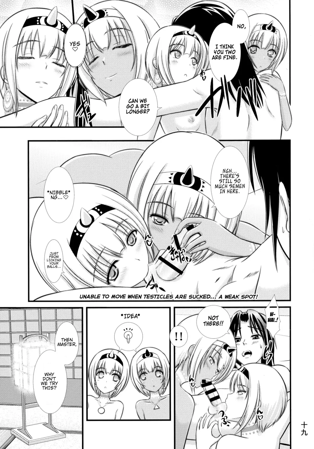 [Xanadu] Kunne Rimse | Butterfly of the Night: Phosphor Dance Fhentai - Page 19